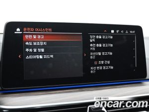 BMW 5-Series 530i M Sport 2021 года из Южной Кореи