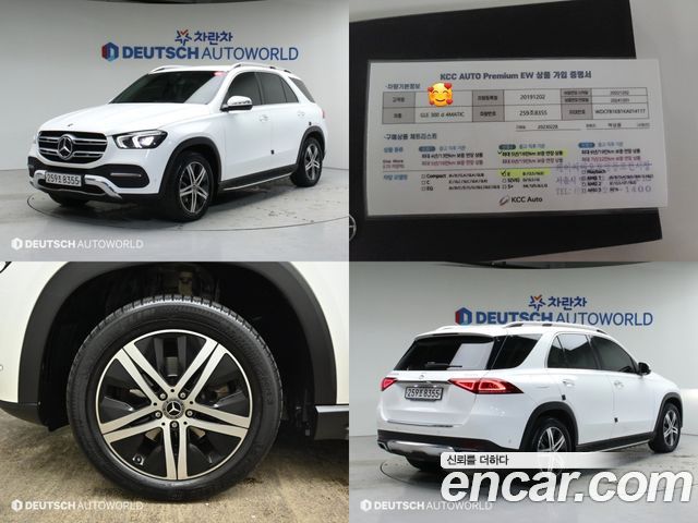 Mercedes-Benz GLE-Class GLE300d 4MATIC 2019 года из Кореи