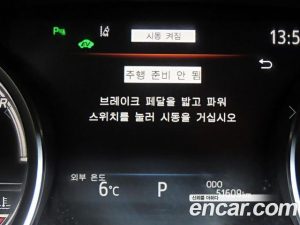 Toyota Camry 2.5 XLE HYBRID 2020 года из Южной Кореи