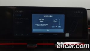 Hyundai Kona Бензин 1.6 Turbo 2WD 2023 года из Южной Кореи