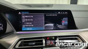 BMW X5 xDrive 45e M Sport 2020 года из Южной Кореи