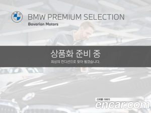 BMW X5 xDrive 40i xLine 2021 года из Южной Кореи