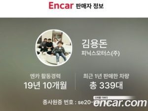 Kia K5 1.6 Turbo 2020 года из Южной Кореи