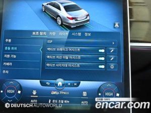 Mercedes-Benz S-Class S580L 4MATIC 2021 года из Южной Кореи