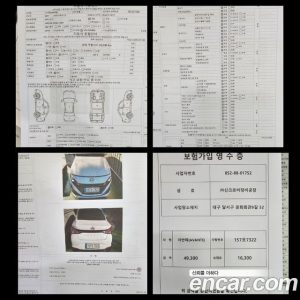 Hyundai AVANTE 1.6 2021 года из Южной Кореи