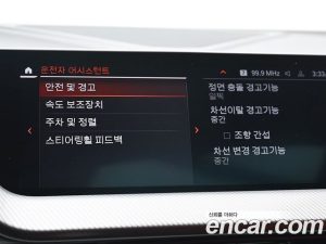 BMW 2-Series M235i xDrive 2023 года из Южной Кореи