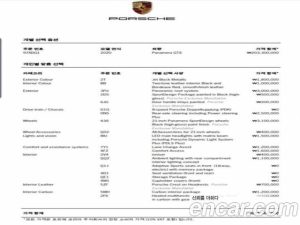 Porsche Panamera 4.0 GTS 2020 года из Южной Кореи