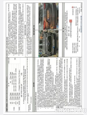 Toyota Highlander 2.5 4WD Limited 2023 года из Южной Кореи