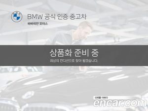 BMW 8-Series M850i xDrive Gran Coupe 2023 года из Южной Кореи