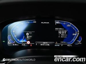 BMW 5-Series 520d M Sport Plus 2020 года из Южной Кореи