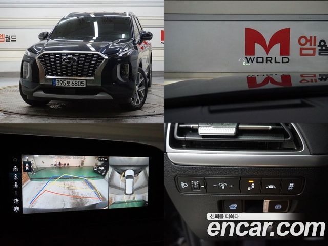 Hyundai Palisade Дизель 2.2 2WD 2022 года из Кореи