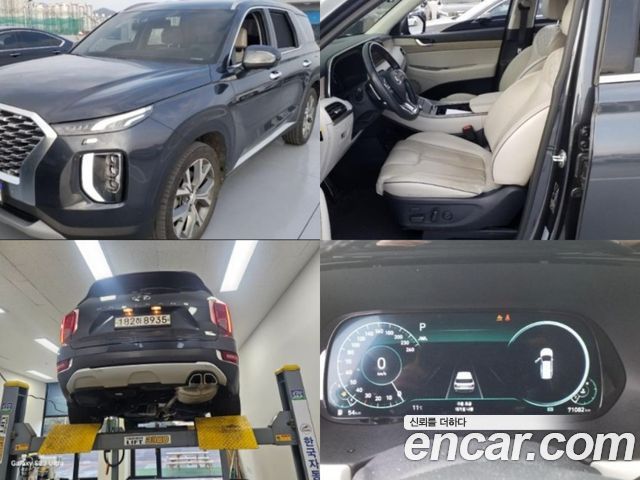 Hyundai Palisade Дизель 2.2 2WD 2021 года из Кореи