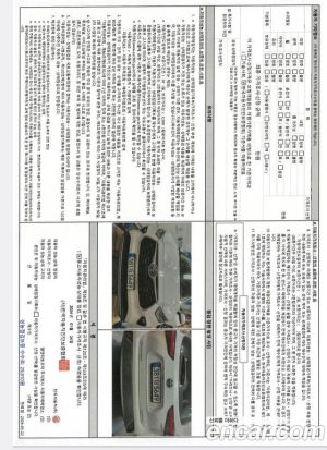 Toyota Highlander 2.5 4WD платина 2023 года из Южной Кореи