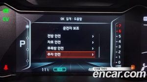 Kia Niro 1.6 HEV 2020 года из Южной Кореи