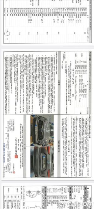 Toyota Highlander 2.5 4WD Limited 2023 года из Южной Кореи