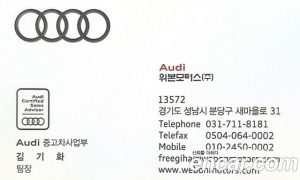 Audi A3 40 TFSI 2023 года из Южной Кореи