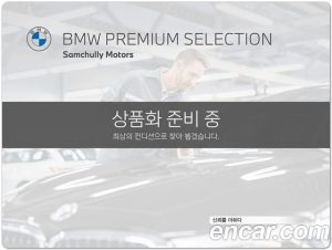 BMW 5-Series 530i M Sport 2021 года из Южной Кореи