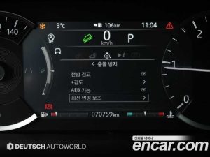 Land Rover Discovery Sport D150 S 2020 года из Южной Кореи