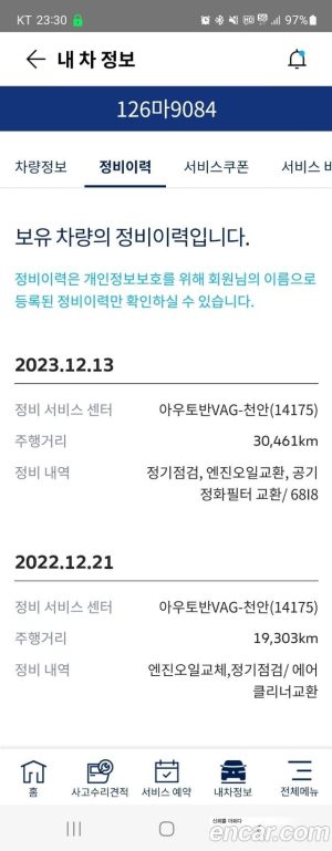 Volkswagen Jetta 1.4 TSI Prestige 2020 года из Южной Кореи