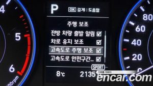 Hyundai Palisade Дизель 2.2 2WD 2022 года из Южной Кореи