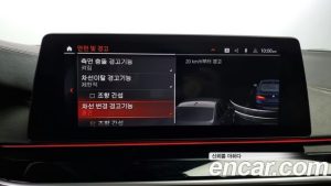 BMW 5-Series 520i Luxury 2020 года из Южной Кореи