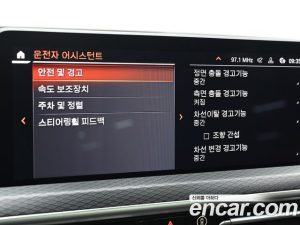 BMW X3 xDrive 20i M Sport PRO 2023 года из Южной Кореи