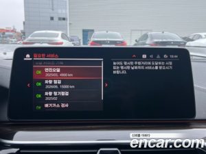 BMW 5-Series 520i M Sport 2021 года из Южной Кореи