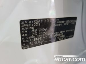 Hyundai AVANTE 1.6 2020 года из Южной Кореи