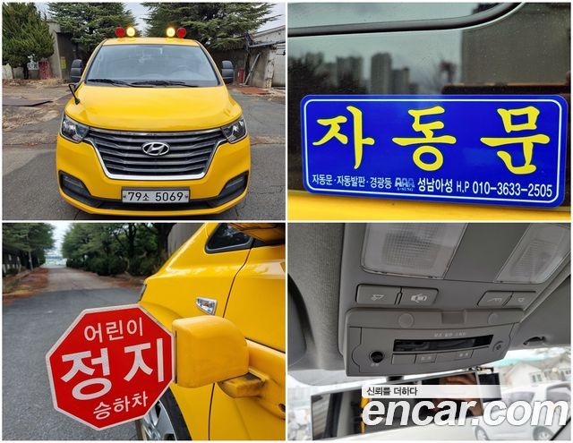 Hyundai Starex ttt10013 2020 года из Кореи