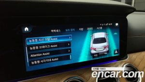 Mercedes-Benz E-Class E250 Exclusive 2021 года из Южной Кореи