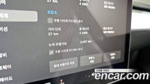 Tesla Model Y RWD 2023 года из Южной Кореи