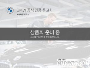 BMW 4-Series 420i M Sport Performance Coupe 2021 года из Южной Кореи