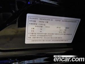 Mercedes-Benz S-Class S500L 4MATIC 2024 года из Южной Кореи