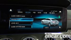 Mercedes-Benz E-Class E53 AMG 4MATIC+ Coupe 2023 года из Южной Кореи