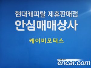 Hyundai Sonata Inspiration 2024 года из Южной Кореи