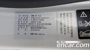 BMW 5-Series 530i xDrive M Sport 2023 года из Южной Кореи
