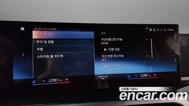 40173103_021.jpg BMW 4-Series M440i xDrive Online Exclusive Coupe 2024 года из Южной Кореи