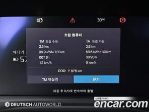 Volvo XC40 Twin ULTIMATE 2024 года из Южной Кореи