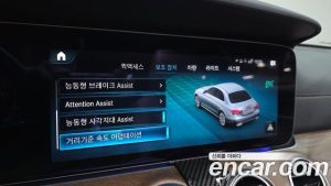 Mercedes-Benz E-Class E220d 4MATIC Exclusive 2023 года из Южной Кореи