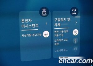 Mini Countryman ALL4 Favoured 2025 года из Южной Кореи