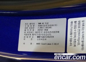 Mini Countryman ALL4 Favoured 2025 года из Южной Кореи