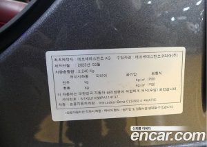 Mercedes-Benz CLS-Class CLS300d 4MATIC 2023 года из Южной Кореи