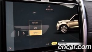 Land Rover Discovery P360 Dynamic HSE 2024 года из Южной Кореи