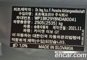 Porsche Cayenne 4.0 Turbo GT Coupe 2022 года из Южной Кореи