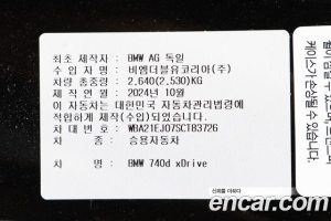 BMW 7-Series 740d xDrive M Sport 2025 года из Южной Кореи