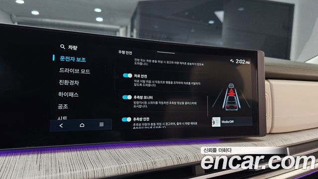 40398958_019.jpg Hyundai Santafe HEV 1.6 2WD 2024 года из Южной Кореи