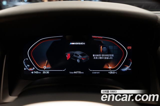 40415331_008.jpg BMW 8-Series M850i xDrive Gran Coupe 2023 года из Южной Кореи