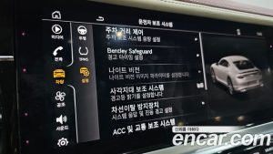 Bentley Continental 4.0 GT Azure 2023 года из Южной Кореи