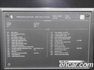 Ferrari 296 3.0 V6 2024 года из Южной Кореи