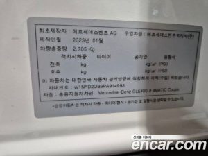 Mercedes-Benz GLE-Class GLE400d 4MATIC Coupe 2023 года из Южной Кореи